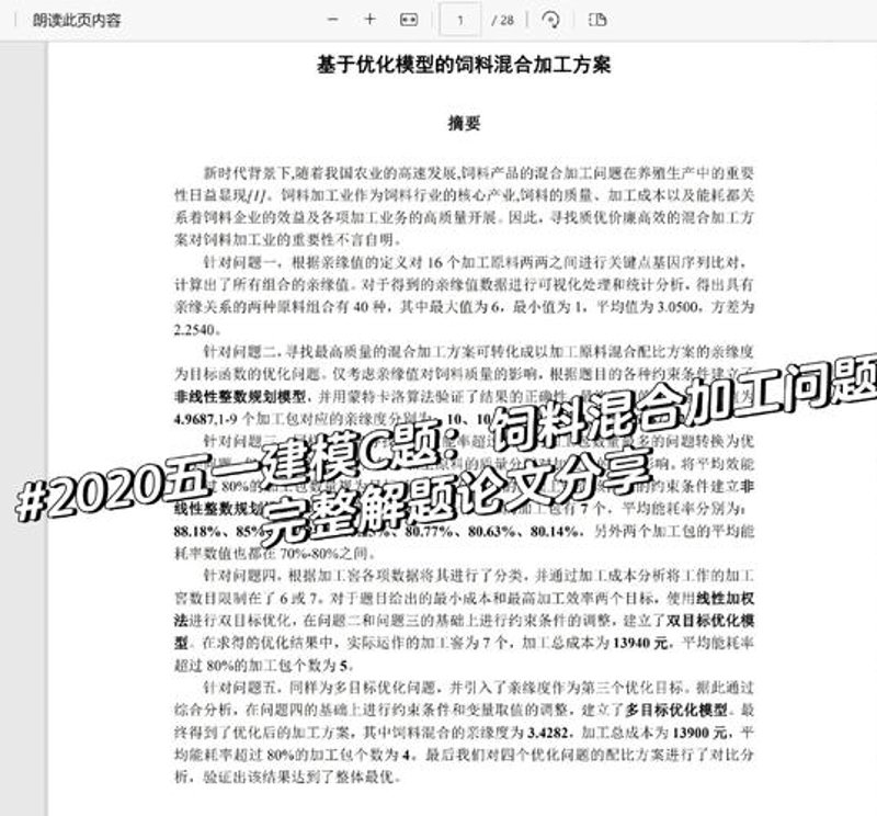 科研指导：点亮学术之光的方向标